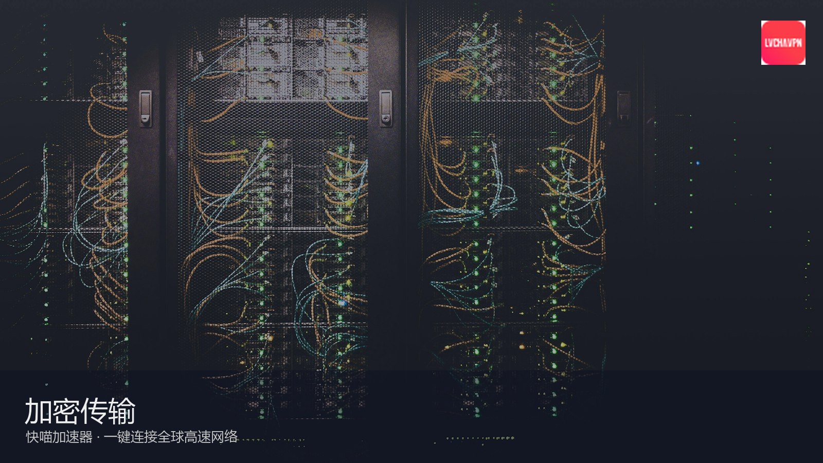 资讯栏目配图：桌面加速与界面氛围（摄影）